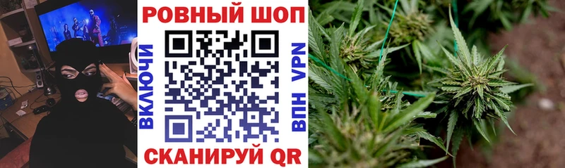 Где продают наркотики Камешково МАРИХУАНА  Кокаин  Гашиш  МЕФ 