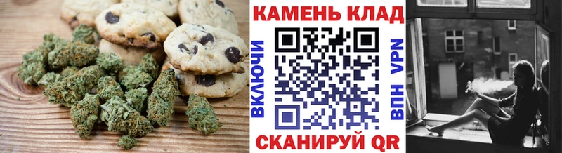 Canna-Cookies марихуана  Камешково 