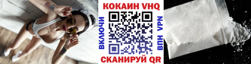 COCAIN Перу  где купить   Камешково 