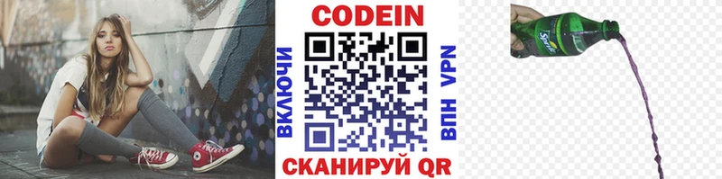 OMG как зайти  Камешково  Кодеин Purple Drank 