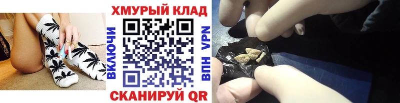 наркошоп Камешково Героин хмурый
