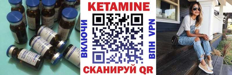 площадка состав  Камешково  Кетамин VHQ 