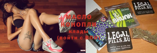 МДМА Осинники