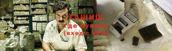МДМА Осинники