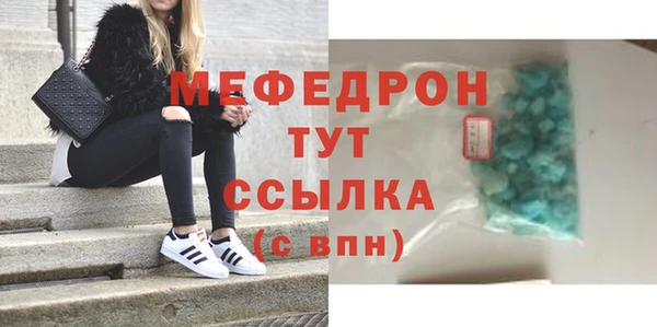MESCALINE Нязепетровск