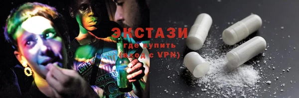 МДМА Осинники