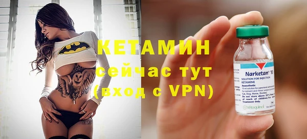 МДМА Осинники
