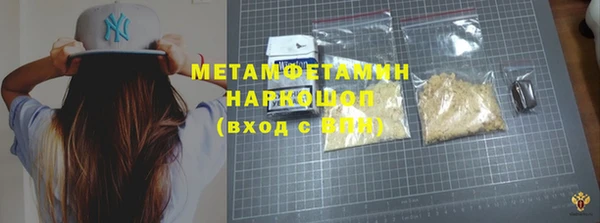 герыч Новозыбков