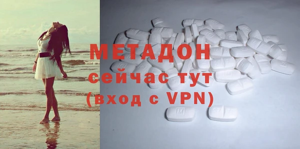 марки nbome Новокубанск