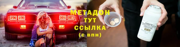 МДМА Осинники