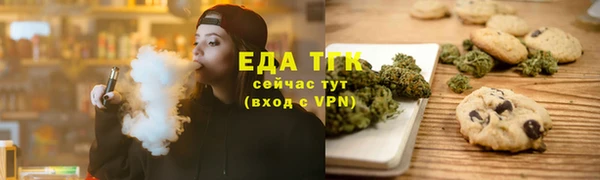 МДМА Осинники