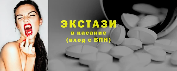МДМА Осинники