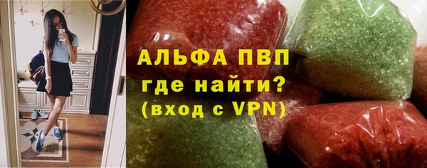 трава Осташков