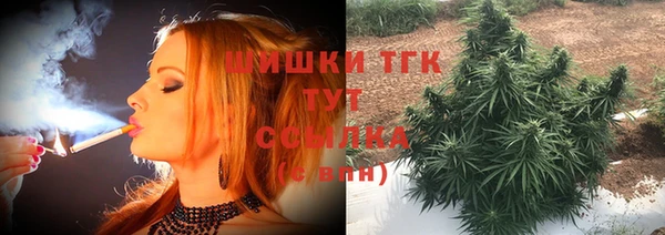 трава Осташков