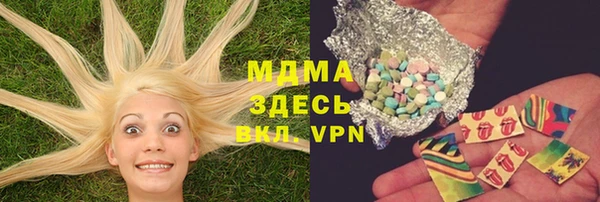 MESCALINE Нязепетровск