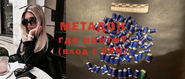 МДМА Осинники