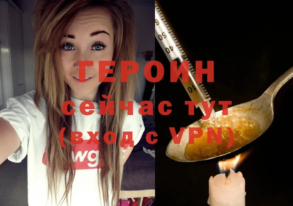 трава Осташков