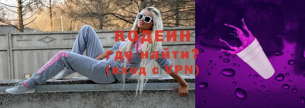 MESCALINE Нязепетровск