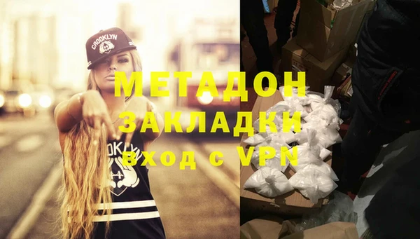трава Осташков