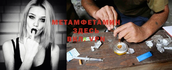 MESCALINE Нязепетровск