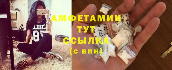 трава Осташков