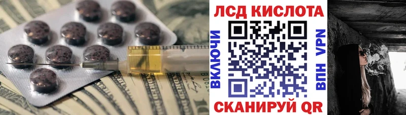 LSD-25 экстази ecstasy Камешково