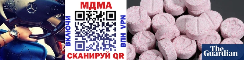 МДМА Molly  Камешково 