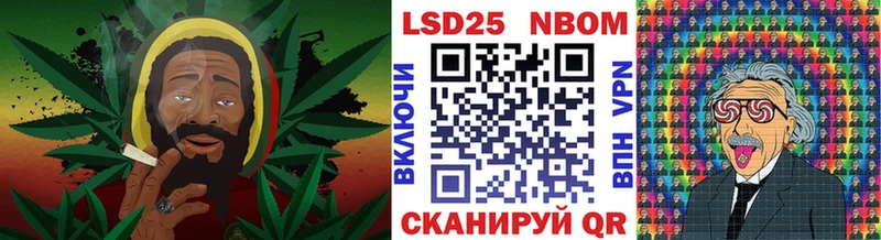 где купить Камешково Марки N-bome 1,8мг