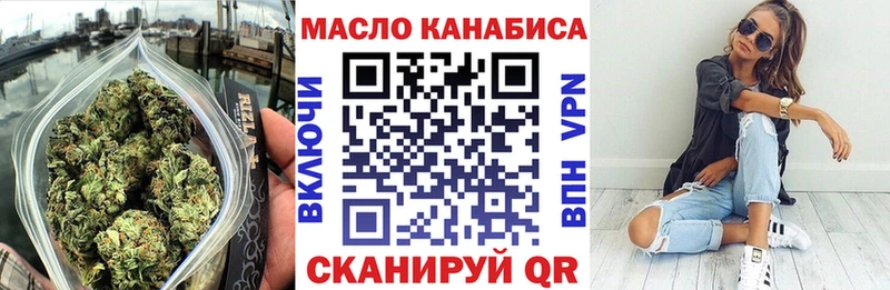 Дистиллят ТГК гашишное масло  Камешково 